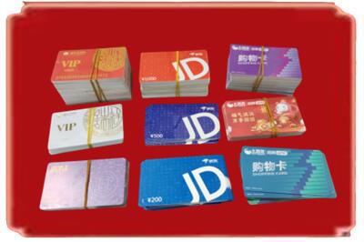 廊坊烟酒回收JD购物卡.jpg