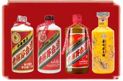 廊坊烟酒回收贵州茅台酒.jpg