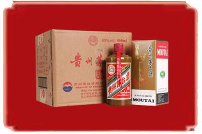 廊坊烟酒回收整件精品茅台酒.jpg