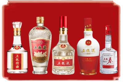 廊坊烟酒回收各种五粮液.jpg